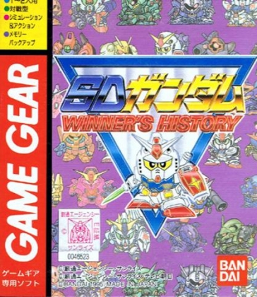 SD GUNDAM : WINNER'S HISTORY [JAPAN] - Sega Game Gear (GG